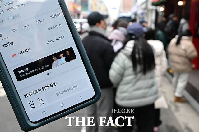 해당 제빵점 방문을 희망하는 이용객들이 371팀 기다리고 있다.