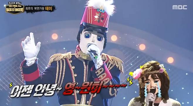 '복면가왕'
