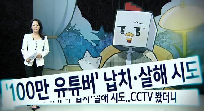 '그것이 알고 싶다'