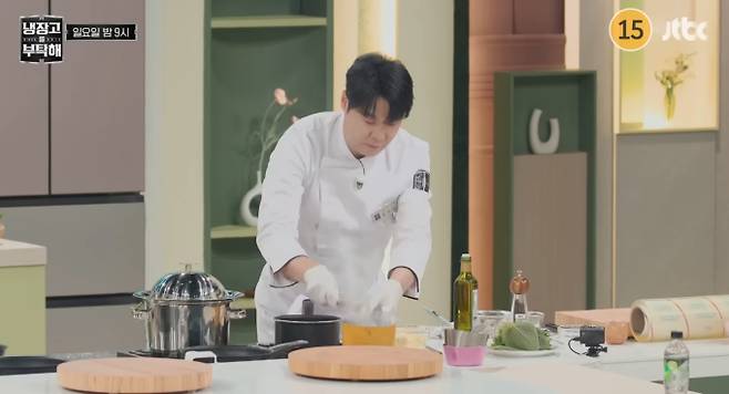 '냉장고를 부탁해'(냉부)