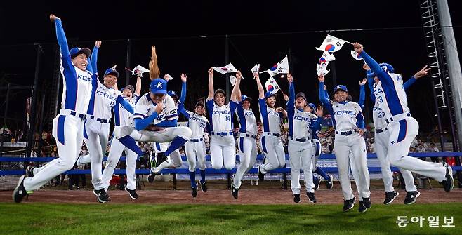 2016년 부산 기장군에서 열린 여자야구월드컵 폐막식을 마친 한국 선수들이 밝은 표정으로 뛰어 오르고 있다. 동아일보 DB