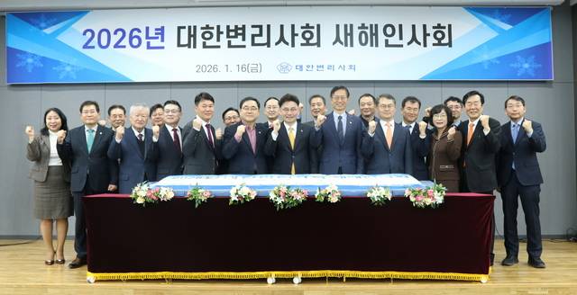 김두규(앞줄 왼쪽 여섯번째) 대한변리사회장이 16일 ‘2026 대한변리사회 새해 인사회’에서 주요 인사들과 기념촬영을 하고 있다. 변리사회 제공.