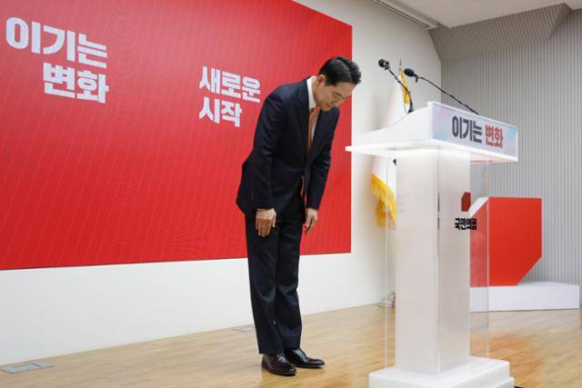 장동혁 국민의힘 대표가 7일 서울 영등포구 국민의힘 당사에서 기자회견을 열고 당 쇄신 방안을 발표한 뒤 인사하고 있다. 민경석 기자