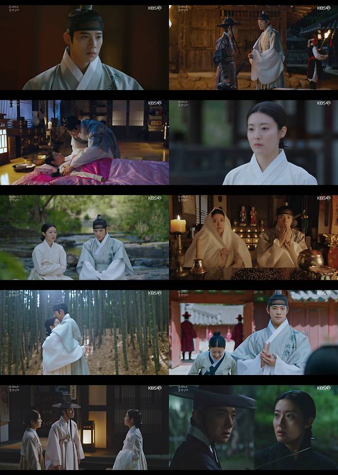 '은애하는' 남지현-문상민, 뒤바뀐 몸으로 마주했다…최고 7.7%