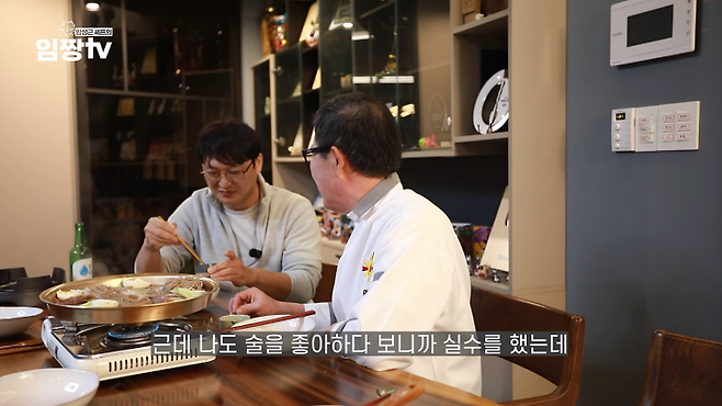 임성근 음주운전 3번→형사처벌로 면허 취소…이젠 안 해