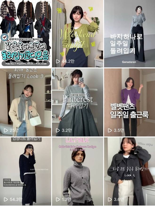 사진=소셜네트워크서비스(SNS) 캡처