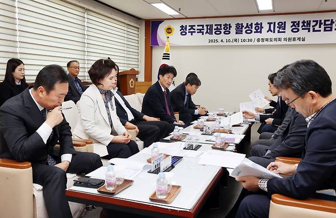 Lee Yang-seob, the chairperson of the North Chungcheong Provincial Council, holds a meeting with council members to seek support measures for Cheongju International Airport on April 10, 2025. (North Chungcheong Provincial Council)