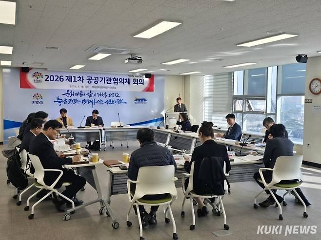 충남도는 지난 16일 충남문화관광재단 대회의실에서 문화·예술·관광 분야 공공기관 간 소통과 협력을 강화하기 위한 ‘2026년 제1차 공공기관 협의체 회의’를 개최했다.&nbsp;