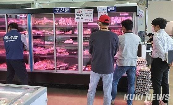 축산물 위생 단속 모습.