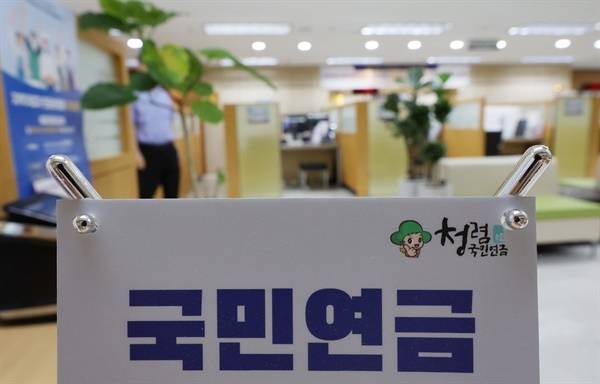 [연합뉴스]
