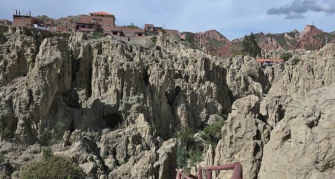 볼리비아 라파즈 달의 계곡 / 사진 = 지식과감성 출판사