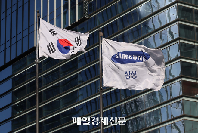 삼성전자 서초사옥. 매경DB