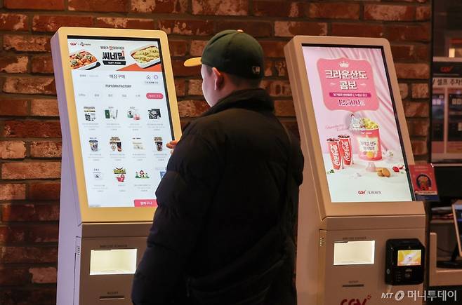 (서울=뉴스1) 김성진 기자 =서울 시내 한 영화관에서 한 시민이 키오스크를 이용하는 모습. 사진은 기사와 관련이 없음. 2025.3.27/뉴스1  Copyright (C) 뉴스1. All rights reserved. 무단 전재 및 재배포,  AI학습 이용 금지. /사진=(서울=뉴스1) 김성진 기자