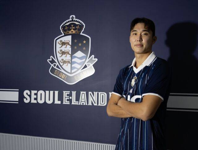 박재용/서울 이랜드