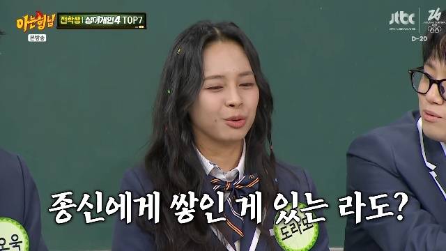 ‘싱어게인4’ 준우승 도라도, 점수 짠 윤종신에 서운 “문자투표 짜증나”(아형)[어제TV]