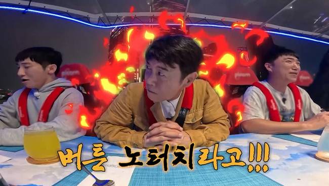 채널S ‘니돈내산 독박투어4’