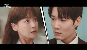 사진=채널A ‘아기가 생겼어요’