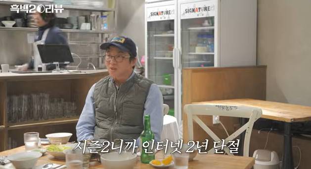 채널 ‘셰프 안성재’