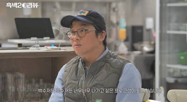 채널 ‘셰프 안성재’