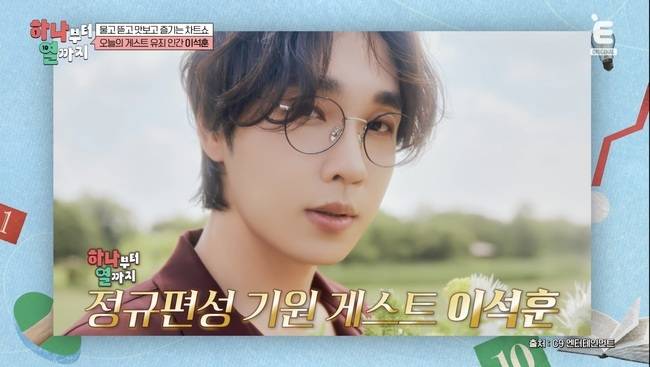 사진=티캐스트 E채널 ‘하나부터 열까지’