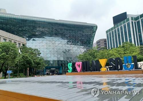 서울특별시청 [연합뉴스 자료사진]