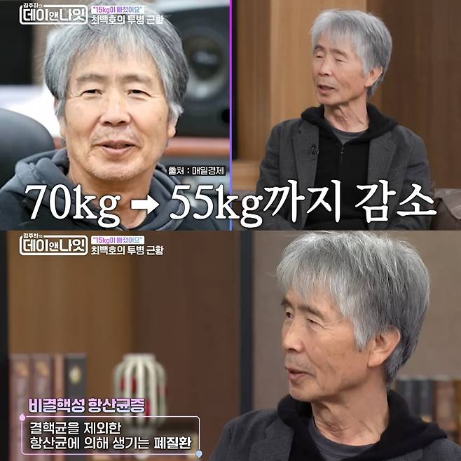 '김주하의 데이앤나잇' 캡처