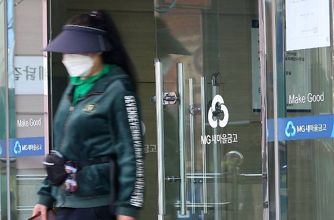 연합뉴스