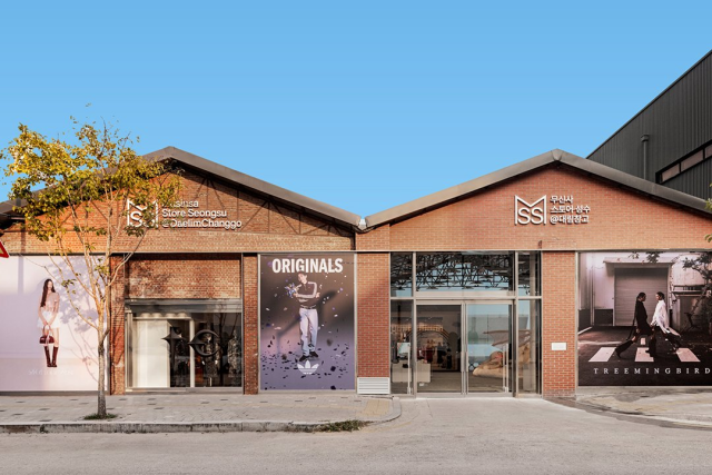 강남에서 성수동으로 본사를 이전한 무신사의 로드샵 전경/ 출처= 무신사