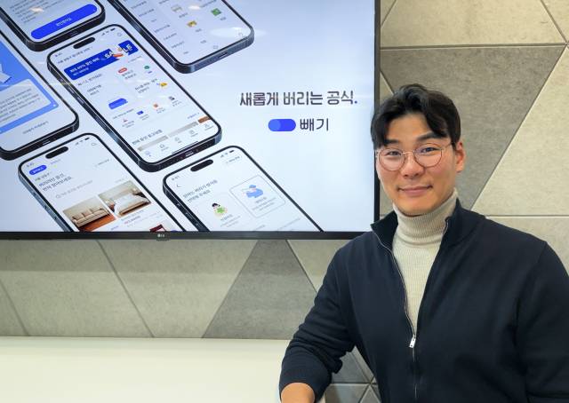 고재성 같다 대표