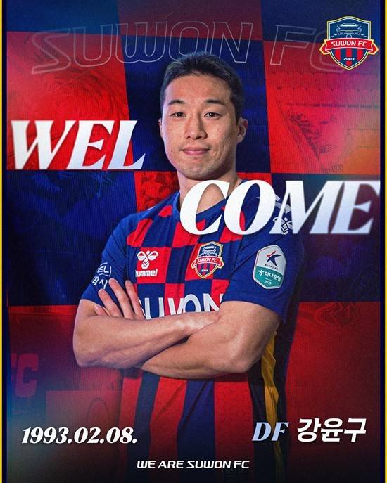 [오피셜] 비셀 고베서 데뷔해 일본 무대 두루 거친 '작은 탱크'가 도착했다...수원FC, 강윤구 영입 확정