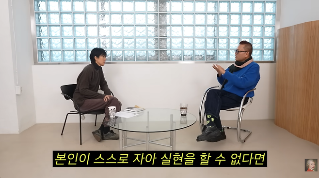 유튜브 채널 ‘공부왕찐천재 홍진경’