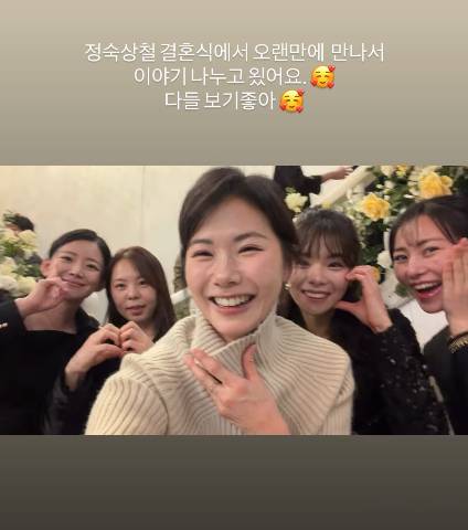 /사진=28기 영숙 SNS