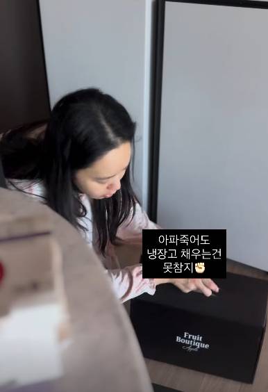 /사진=박지윤 SNS