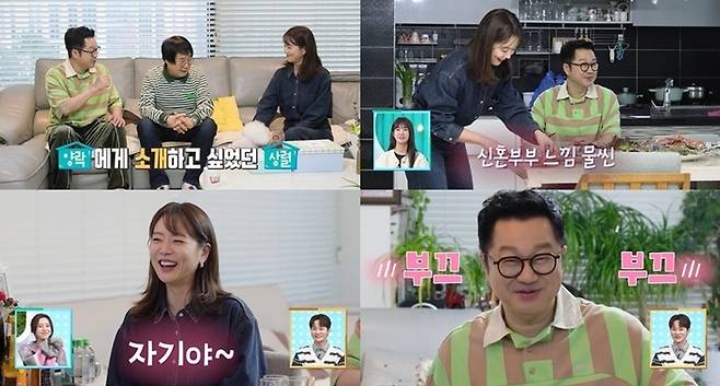 “연애 전 명품 목걸이 선물” 지상렬, 16세 연하 신보람에 직진(‘살림남’)