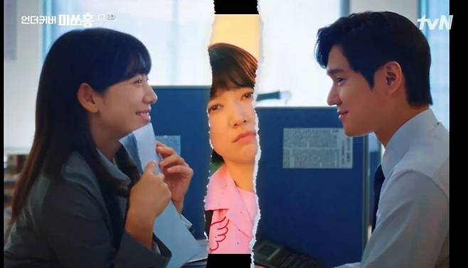 박신혜, 고경표와 과거 연인이었다…말단 사원·사장으로 재회 ('미쓰홍') [종합]