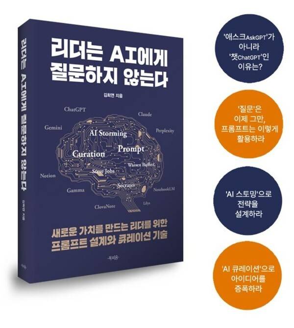 사진=북피움 제공