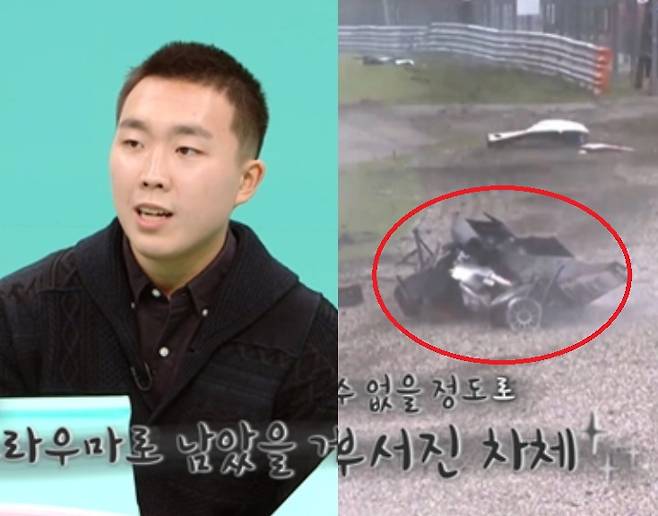 MBC '전지적 참견 시점'.