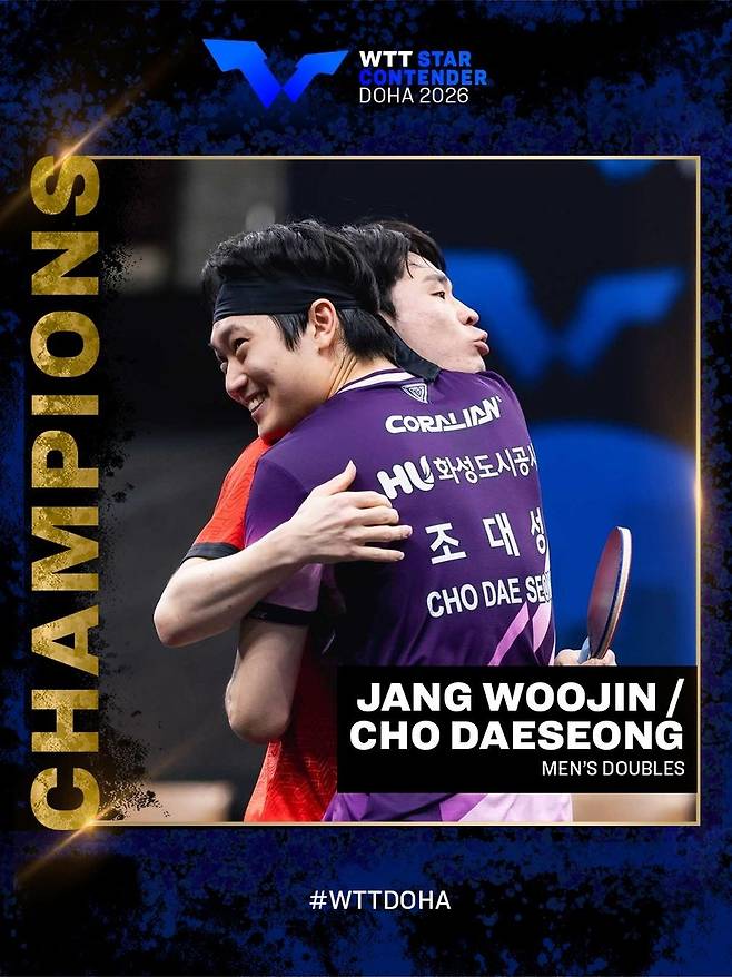 WTT 스타 컨텐더 도하 남자복식 우승을 합작한 조대성(앞)과 장우진 [WTT 인스타그램 캡처. 재판매 및 DB 금지]