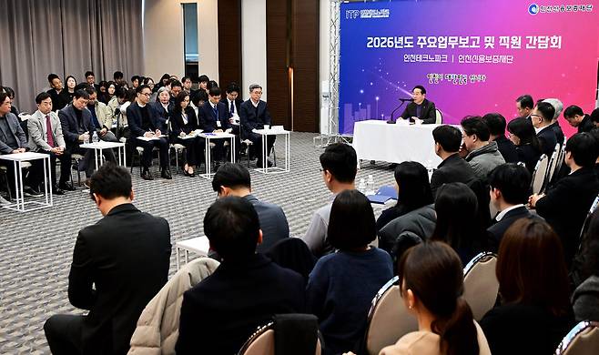 유정복 인천시장이 19일 연수구 미추홀타워에서 열린 '2026 주요업무보고회(인천테크노파크, 인천신용보증재단)'에서 인사말을 하고 있다. <인천시 제공>