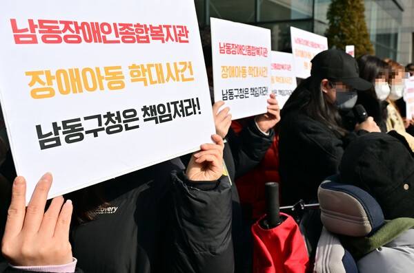 19일 인천시 남동구청 앞에서 남동장애인종합복지관 장애 아동 학대 의혹 사건에 대한 대책 마련 촉구 기자회견이 열려 피해 아동 학부모들이 발언을 하고 있다. 이진우 기자 ljw@kihoilbo.co.kr