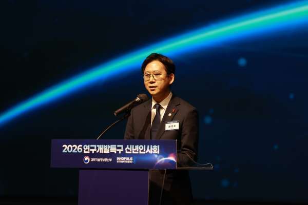 "딥테크 전진기지 위한 협력"..2026년 연구개발특구 신년인사회 열려