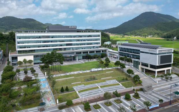 고흥군청 전경.