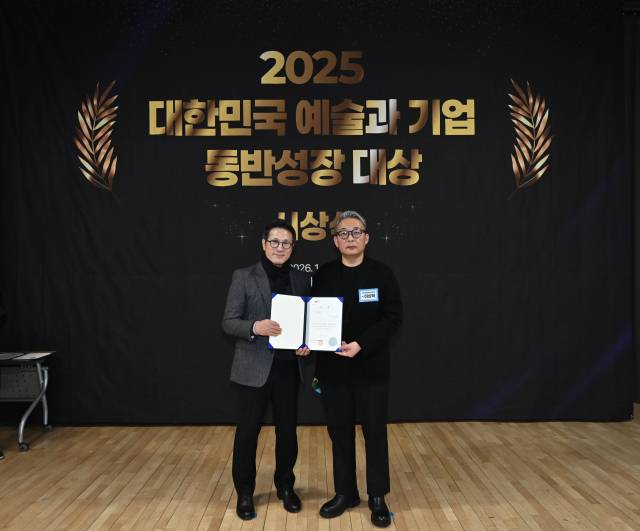 대구문화예술진흥원 수상 모습. 대구문화예술진흥원