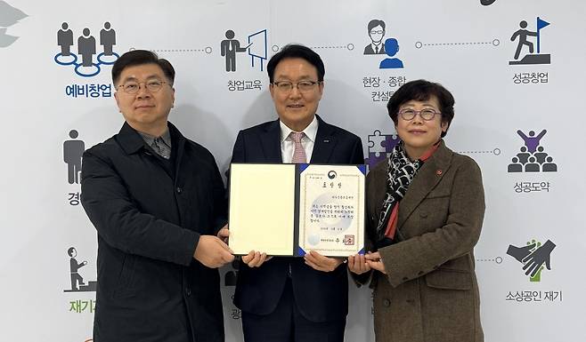 지난해 12월 3일 '2025년도 지역금융 활성화 유공부문' 행정안전부 장관 표창 수상 모습.