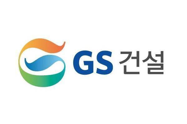[사진=GS건설]