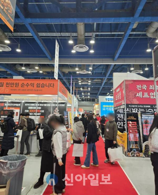 프랜차이즈 창업박람회 모습. 자료 [사진=강동완 기자]