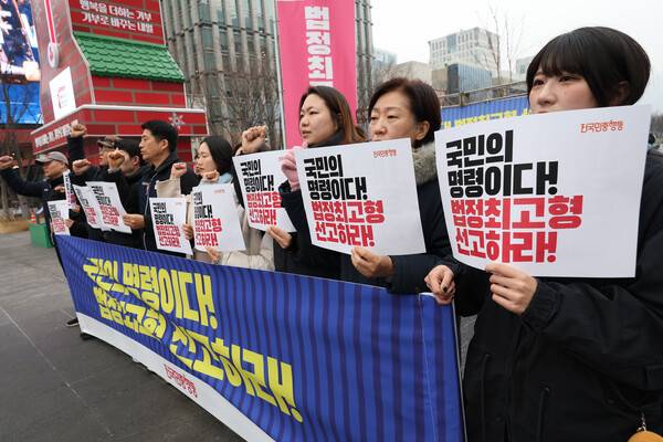 15일 서울 광화문광장 이순신 동상 앞에서 전국민중행동 관계자들이 윤석열 전 대통령 엄벌 촉구 기자회견을 열고 구호를 외치고 있다. 2026.1.15. 연합뉴스