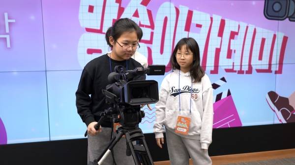 2026 겨울방학 방송아카데미 활동.&nbsp;ⓒ용산구