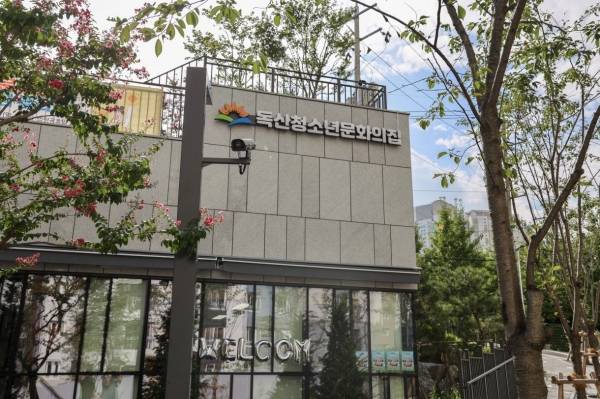독산청소년문화의집 전경.&nbsp;ⓒ금천구