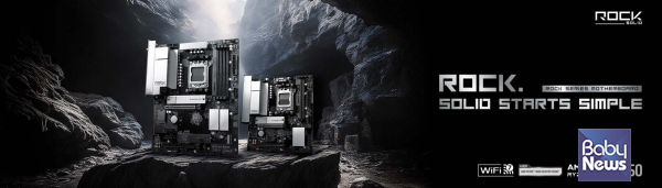 B850RockSeries.&nbsp;ⓒ애즈락(ASRock)